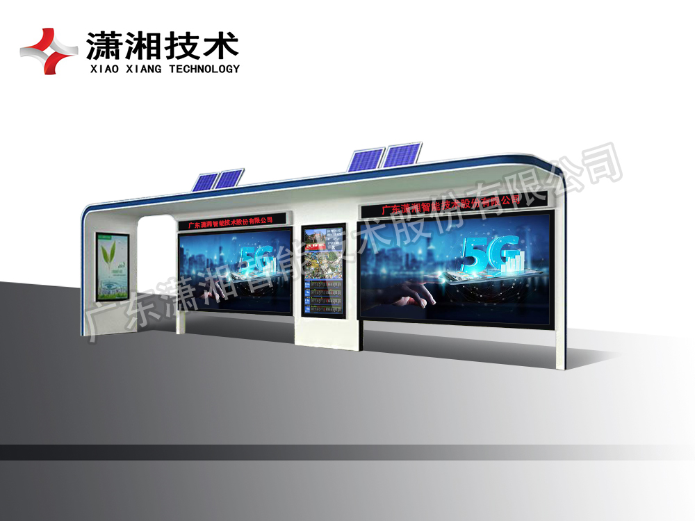 为什么要推行太阳能公交候车亭？-潇湘智能来告诉您